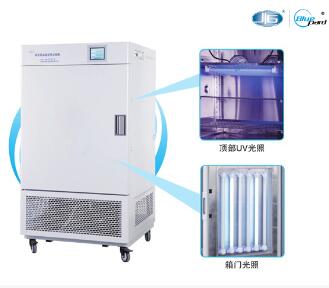 上海一恒LHH-400GP-UV紫外藥品穩(wěn)定性試驗箱 試驗箱